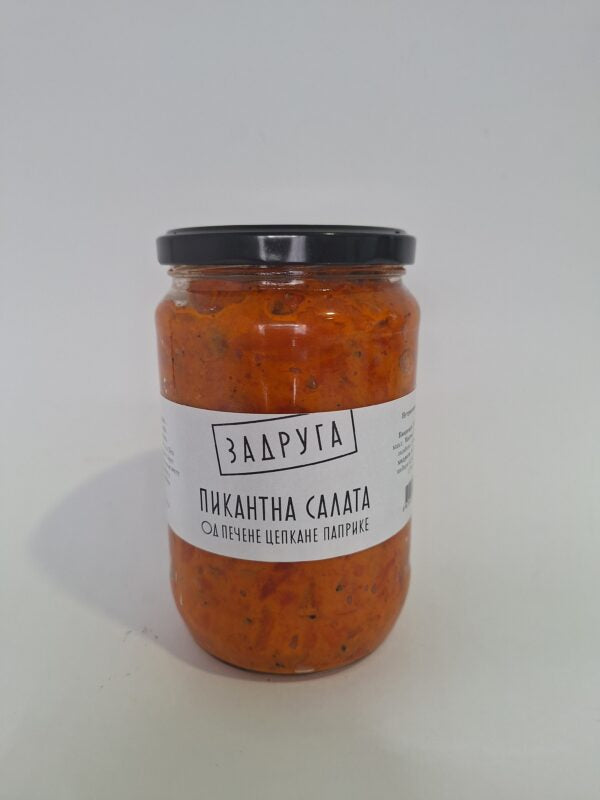 Pikant salata od pečene cepkane paprike 660g